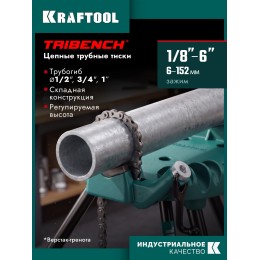 KRAFTOOL TRIBENCH, 1/8″-6″, цепные трубные тиски на треноге (32613-6)