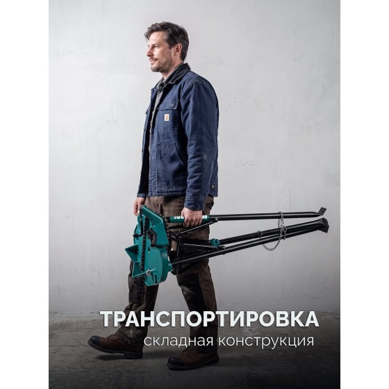 KRAFTOOL TRIBENCH, 1/8″-6″, цепные трубные тиски на треноге (32613-6) KRAFTOOL TRIBENCH, 1/8″-6″, цепные трубные тиски на треноге (32613-6)