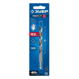 ЗУБР ПИЛОТ d 10.0 х 133 мм, сверло по металлу для винтовёртов и шуруповертов IMPACT READY Профессионал (29629-10 )