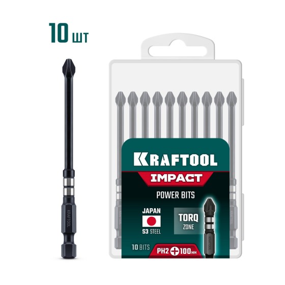KRAFTOOL Impact PH 2, 100 мм, 10 шт, ударные биты (26191-2-100-S10) KRAFTOOL Impact PH 2, 100 мм, 10 шт, ударные биты (26191-2-100-S10)