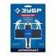 ЗУБР коннектор для струбцин ППС (3225) ЗУБР коннектор для струбцин ППС (3225)