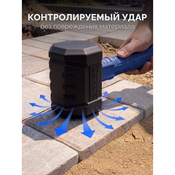 ЗУБР ТЕРМИНАТОР 680 г, черная киянка (20536-680) ЗУБР ТЕРМИНАТОР 680 г, черная киянка (20536-680)
