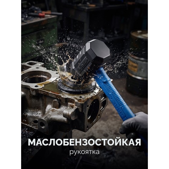 ЗУБР ТЕРМИНАТОР 680 г, черная киянка (20536-680) ЗУБР ТЕРМИНАТОР 680 г, черная киянка (20536-680)