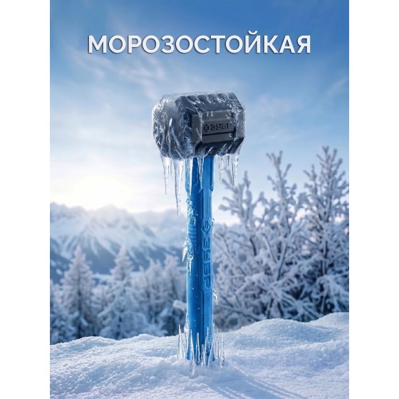 ЗУБР ТЕРМИНАТОР 680 г, черная киянка (20536-680) ЗУБР ТЕРМИНАТОР 680 г, черная киянка (20536-680)