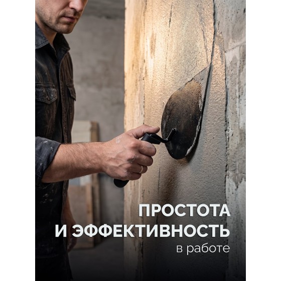 STAYER 190 x 150 мм, пластмассовая ручка, кельма штукатура (08250-3) STAYER 190 x 150 мм, пластмассовая ручка, кельма штукатура (08250-3)