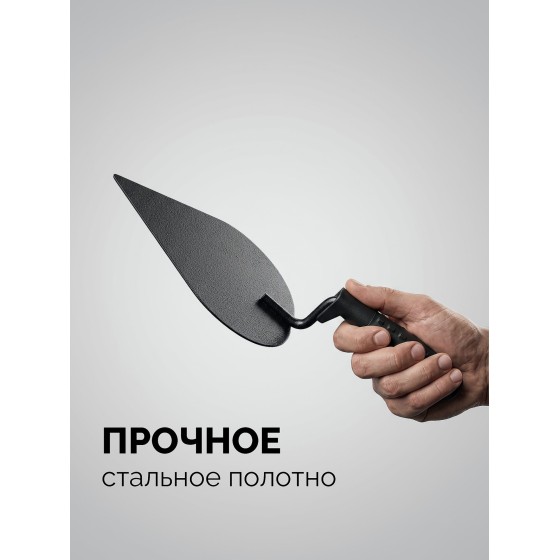 STAYER 190 x 150 мм, пластмассовая ручка, кельма штукатура (08250-3) STAYER 190 x 150 мм, пластмассовая ручка, кельма штукатура (08250-3)