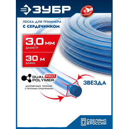 ЗУБР ЗВЕЗДА с сердечником, 3.0 мм, 30 м, леска для триммера, Профессионал (71022-3.0) ЗУБР ЗВЕЗДА с сердечником, 3.0 мм, 30 м, леска для триммера, Профессионал (71022-3.0)