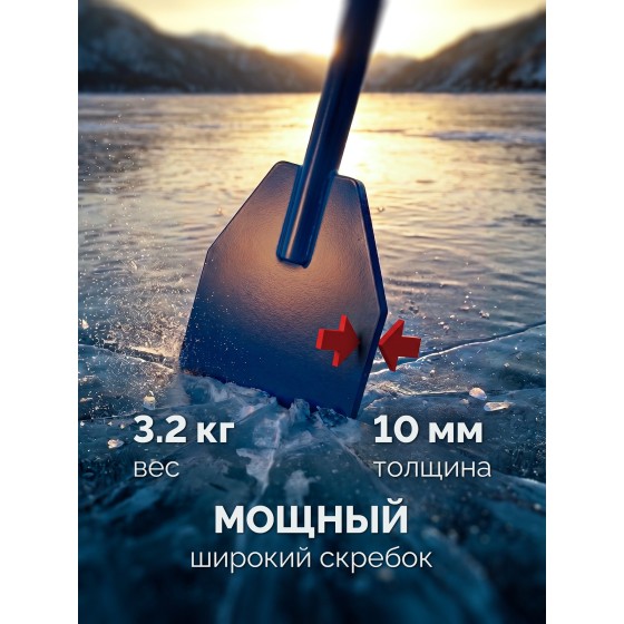 ЗУБР 3.2 кг, 175 х 1500 мм, ледоруб (2196-32) ЗУБР 3.2 кг, 175 х 1500 мм, ледоруб (2196-32)