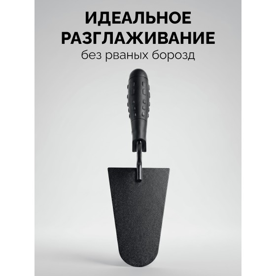 STAYER 175 x 104 мм, пластмассовая ручка, кельма каменщика (08250-4) STAYER 175 x 104 мм, пластмассовая ручка, кельма каменщика (08250-4)