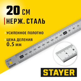 STAYER длина 0.2 м, нержавеющая линейка, Professional (3427-020)