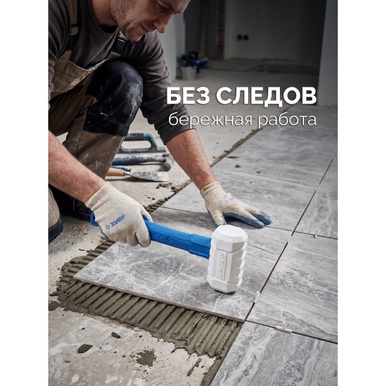 ЗУБР ТЕРМИНАТОР 900 г, белая киянка, Профессионал (20535-900) ЗУБР ТЕРМИНАТОР 900 г, белая киянка, Профессионал (20535-900)