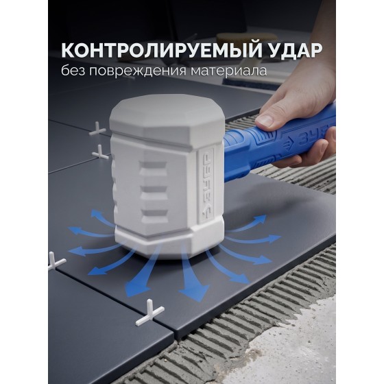 ЗУБР ТЕРМИНАТОР 900 г, белая киянка, Профессионал (20535-900) ЗУБР ТЕРМИНАТОР 900 г, белая киянка, Профессионал (20535-900)