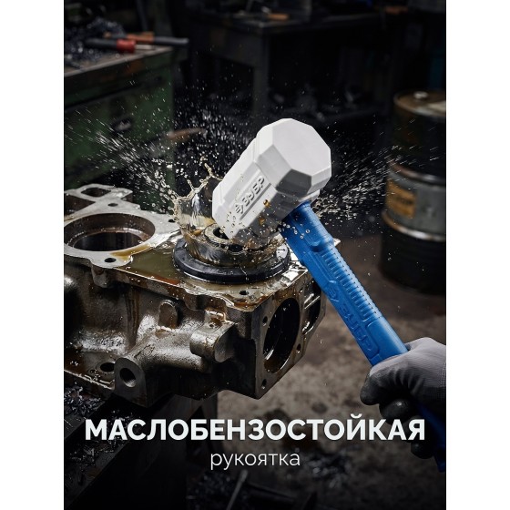 ЗУБР ТЕРМИНАТОР 900 г, белая киянка, Профессионал (20535-900) ЗУБР ТЕРМИНАТОР 900 г, белая киянка, Профессионал (20535-900)