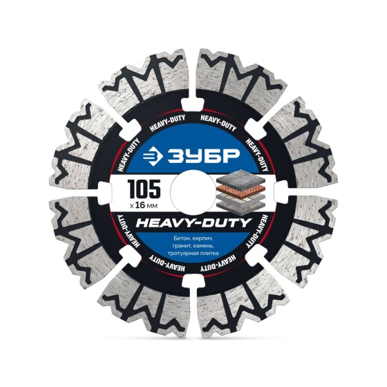 ЗУБР HEAVY DUTY 105 мм (16 х 15 х 2.2 мм), сегментный алмазный диск, Профессионал (36650-105) ЗУБР HEAVY DUTY 105 мм (16 х 15 х 2.2 мм), сегментный алмазный диск, Профессионал (36650-105)