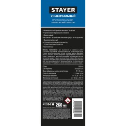 STAYER 260 мл, прозрачный, силиконовый, санитарный герметик (41215-2)