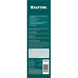 KRAFTOOL UNIVERSAL, 300 мл, прозрачный, универсальный силиконовый герметик (41253-2) KRAFTOOL UNIVERSAL, 300 мл, прозрачный, универсальный силиконовый герметик (41253-2)