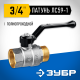 ЗУБР d 3/4″, ручка-рычаг, шаровой кран (51324-3/4)