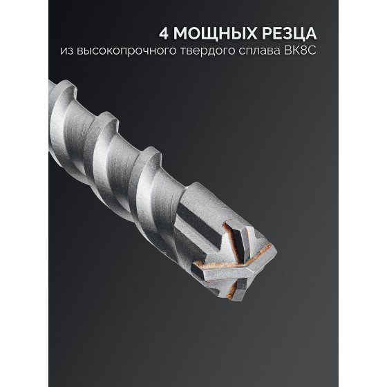 ЗУБР ПРОФИ-4Х 22x410/520 мм, SDS-max бур, ПРОФЕССИОНАЛ (29350-410-22) ЗУБР ПРОФИ-4Х 22x410/520 мм, SDS-max бур, ПРОФЕССИОНАЛ (29350-410-22)