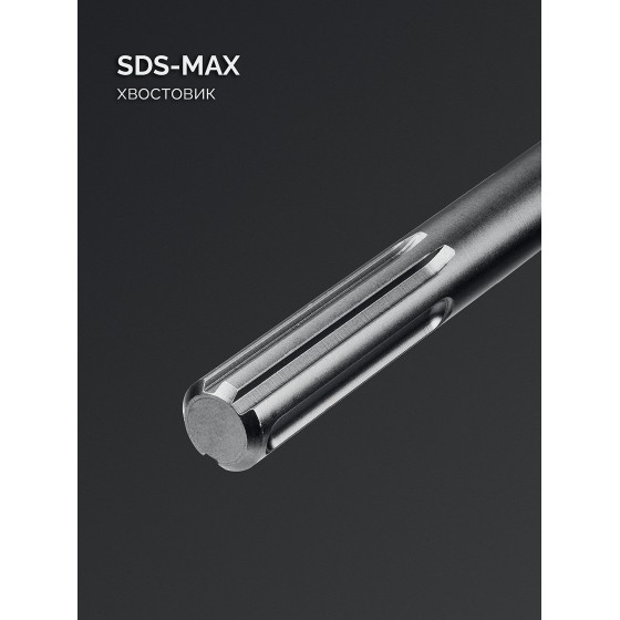 ЗУБР ПРОФИ-4Х 22x410/520 мм, SDS-max бур, ПРОФЕССИОНАЛ (29350-410-22) ЗУБР ПРОФИ-4Х 22x410/520 мм, SDS-max бур, ПРОФЕССИОНАЛ (29350-410-22)