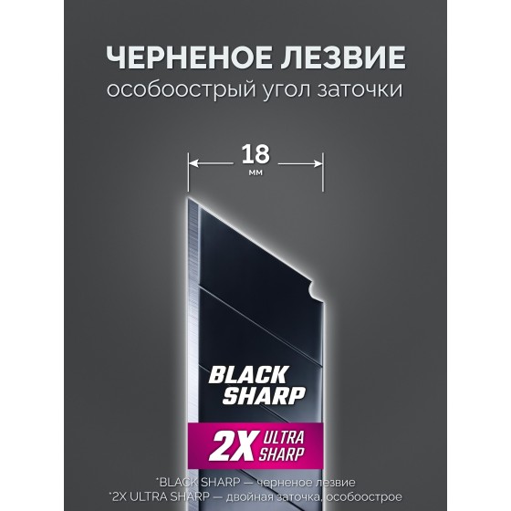 STAYER COBRA Black, 18 мм, нож из АБС пластика, автостоп (0913) STAYER COBRA Black, 18 мм, нож из АБС пластика, автостоп (0913)