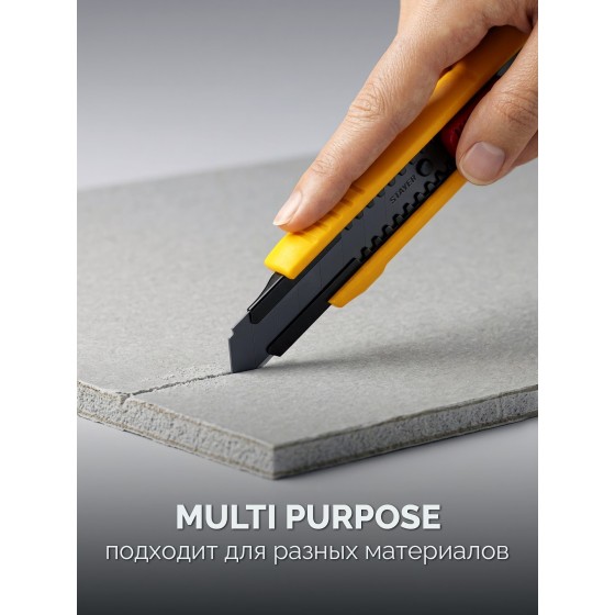 STAYER COBRA Black, 18 мм, нож из АБС пластика, автостоп (0913) STAYER COBRA Black, 18 мм, нож из АБС пластика, автостоп (0913)