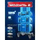 ЗУБР МОДУЛЬ-C, замок-защелка для ящиков, Профессионал (38170-C)
