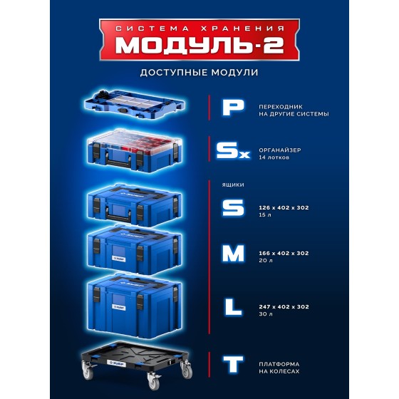 ЗУБР МОДУЛЬ-C, замок-защелка для ящиков, Профессионал (38170-C)