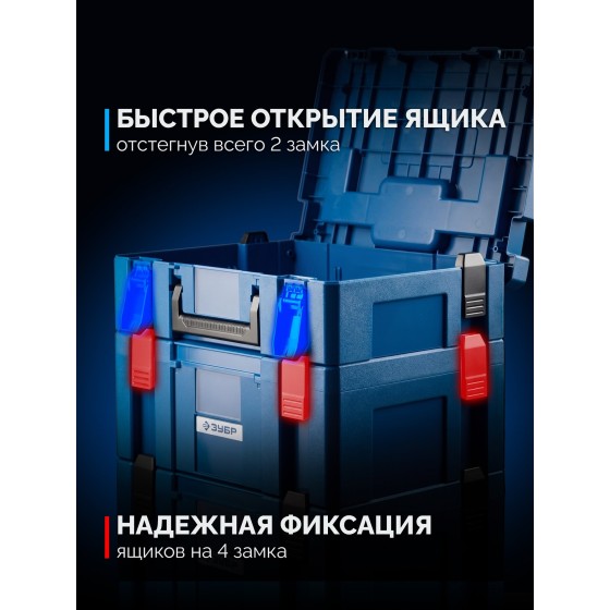 ЗУБР МОДУЛЬ-C, замок-защелка для ящиков, Профессионал (38170-C)