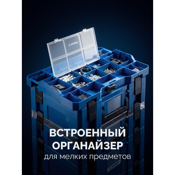 ЗУБР МОДУЛЬ-P, переходник на другие системы хранения, Профессионал (38170-P)
