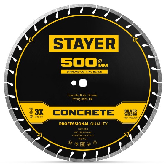 STAYER CONCRETE 500 мм, диск алмазный по бетону и камню, PROFESSIONAL (3668-500) STAYER CONCRETE 500 мм, диск алмазный по бетону и камню, PROFESSIONAL (3668-500)