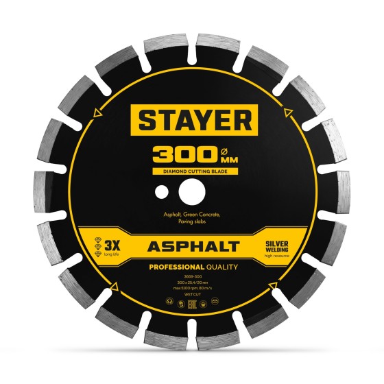 STAYER ASPHALT 300 мм, диск алмазный по асфальту, PROFESSIONAL (3669-300)