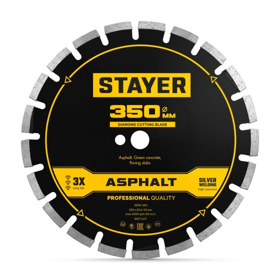 STAYER ASPHALT 350 мм, диск алмазный по асфальту, PROFESSIONAL (3669-350) STAYER ASPHALT 350 мм, диск алмазный по асфальту, PROFESSIONAL (3669-350)
