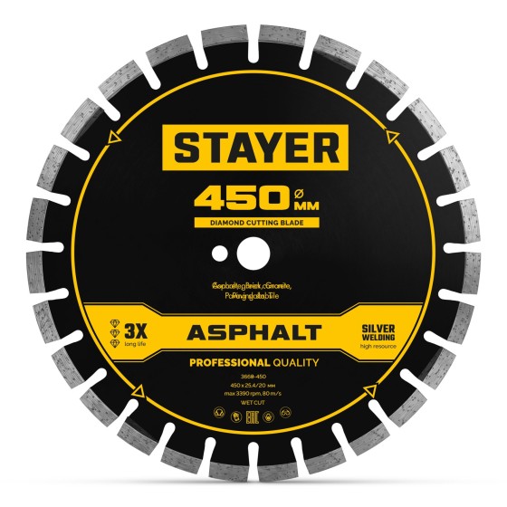 STAYER ASPHALT 450 мм, диск алмазный по асфальту, PROFESSIONAL (3669-450) STAYER ASPHALT 450 мм, диск алмазный по асфальту, PROFESSIONAL (3669-450)