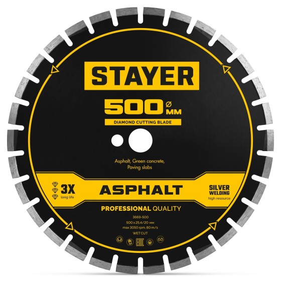 STAYER ASPHALT 500 мм, диск алмазный по асфальту, PROFESSIONAL (3669-500) STAYER ASPHALT 500 мм, диск алмазный по асфальту, PROFESSIONAL (3669-500)