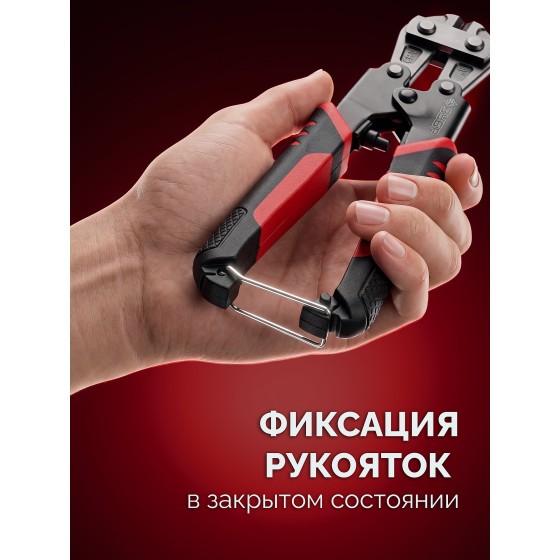 ЗУБР КОМПАКТ 200 мм, Cr-V, компактный болторез (23310-020) ЗУБР КОМПАКТ 200 мм, Cr-V, компактный болторез (23310-020)