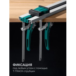 KRAFTOOL CG-T 100, 1025 мм, c T-track, зажимная, направляющая шина (32235-1.0)