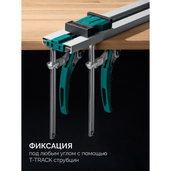 KRAFTOOL CG-T 100, 1025 мм, c T-track, зажимная, направляющая шина (32235-1.0) KRAFTOOL CG-T 100, 1025 мм, c T-track, зажимная, направляющая шина (32235-1.0)