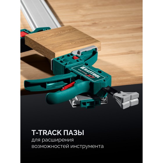 KRAFTOOL CG-T 100, 1025 мм, c T-track, зажимная, направляющая шина (32235-1.0) KRAFTOOL CG-T 100, 1025 мм, c T-track, зажимная, направляющая шина (32235-1.0)