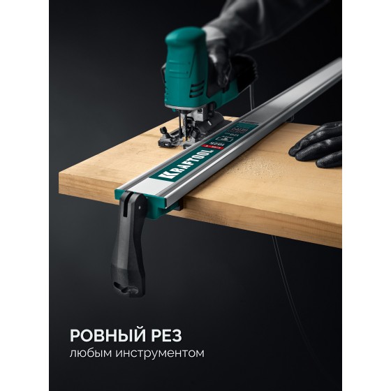 KRAFTOOL CG-T 100, 1025 мм, c T-track, зажимная, направляющая шина (32235-1.0) KRAFTOOL CG-T 100, 1025 мм, c T-track, зажимная, направляющая шина (32235-1.0)