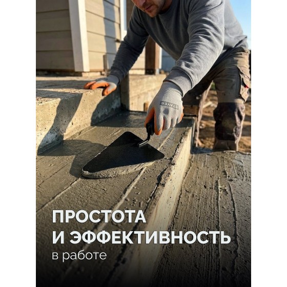 STAYER 190 x 150 мм, пластмассовая ручка, кельма бетонщика (08250-2) STAYER 190 x 150 мм, пластмассовая ручка, кельма бетонщика (08250-2)