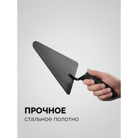 STAYER 190 x 150 мм, пластмассовая ручка, кельма бетонщика (08250-2) STAYER 190 x 150 мм, пластмассовая ручка, кельма бетонщика (08250-2)