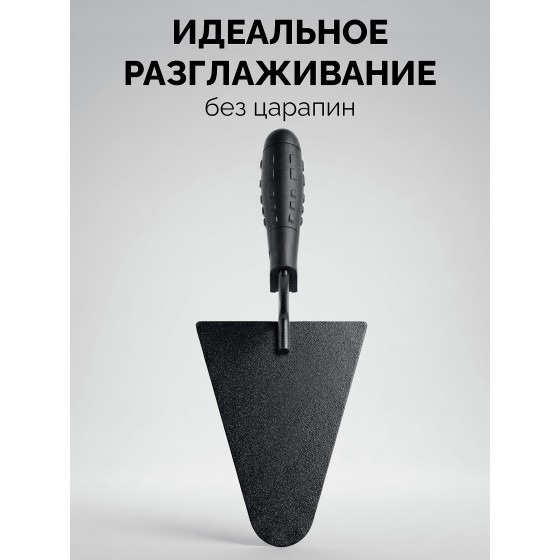 STAYER 190 x 150 мм, пластмассовая ручка, кельма бетонщика (08250-2) STAYER 190 x 150 мм, пластмассовая ручка, кельма бетонщика (08250-2)