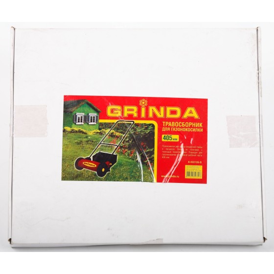 GRINDA 405 мм, для газонокосилки, нейлоновый травосборник (8-422105-S) GRINDA 405 мм, для газонокосилки, нейлоновый травосборник (8-422105-S)