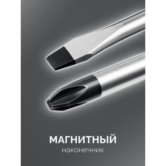 STAYER Hercules-Н8 набор отверток 8 шт STAYER Hercules-Н8 набор отверток 8 шт