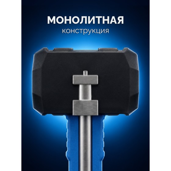 ЗУБР ТЕРМИНАТОР 900 г, черная киянка (20536-900) ЗУБР ТЕРМИНАТОР 900 г, черная киянка (20536-900)