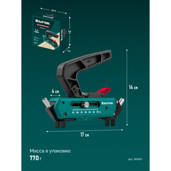 KRAFTOOL Woodsniper DJ, 90-150 мм, два отверстия, кондуктор для террасной доски (30062) KRAFTOOL Woodsniper DJ, 90-150 мм, два отверстия, кондуктор для террасной доски (30062)
