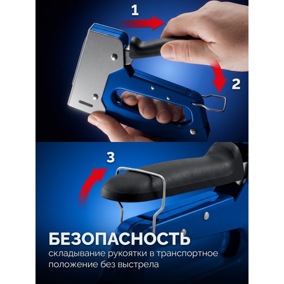 ЗУБР Универсал 4-в-1, скобы тип 53/140/36, шпильки тип 500, компактный рессорный степлер (31528) ЗУБР Универсал 4-в-1, скобы тип 53/140/36, шпильки тип 500, компактный рессорный степлер (31528)