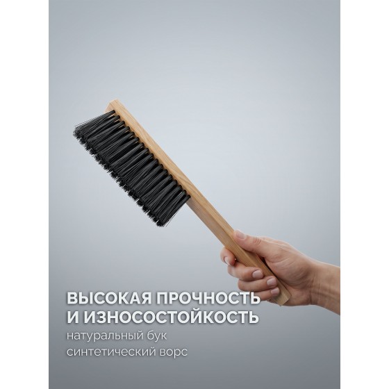ЗУБР буковая рукоятка, длина 350 мм, мягкая щетина, трехрядная, щётка-смётка (39021-35) ЗУБР буковая рукоятка, длина 350 мм, мягкая щетина, трехрядная, щётка-смётка (39021-35)