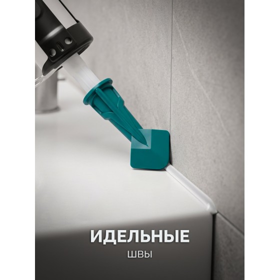 KRAFTOOL SST-2 набор шпателей-насадок на тубу для формирования швов герметика (10120-H2) KRAFTOOL SST-2 набор шпателей-насадок на тубу для формирования швов герметика (10120-H2)