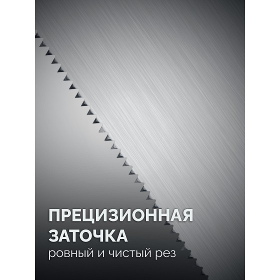 ЗУБР Тулбокс-Универсал 350 мм, многоцелевая компактная ножовка в чехле (15159-35) ЗУБР Тулбокс-Универсал 350 мм, многоцелевая компактная ножовка в чехле (15159-35)